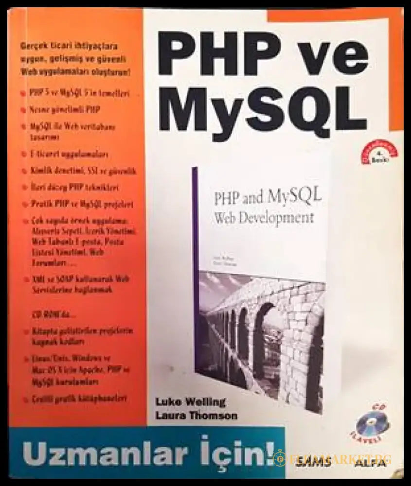 PHP ve mysql - Книги