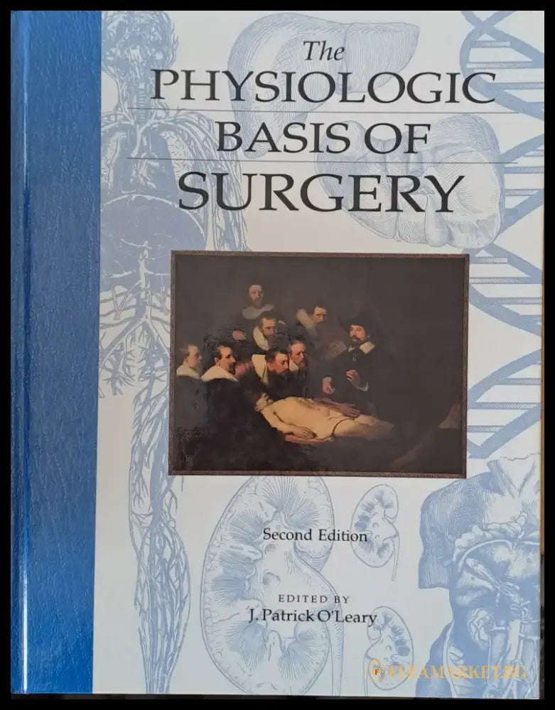 Physiologic Basis of Surgery second edition - Книги