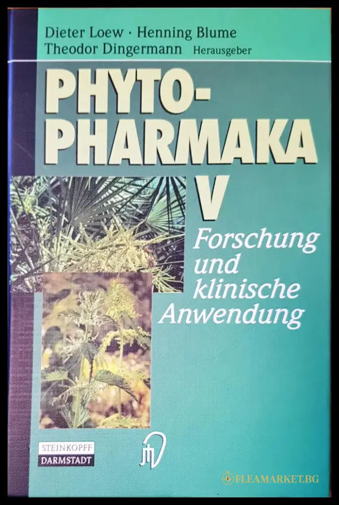 Phytopharmaka V - Книги