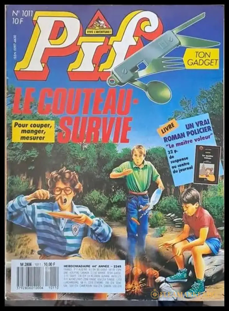 PIF - 1011 - Книги