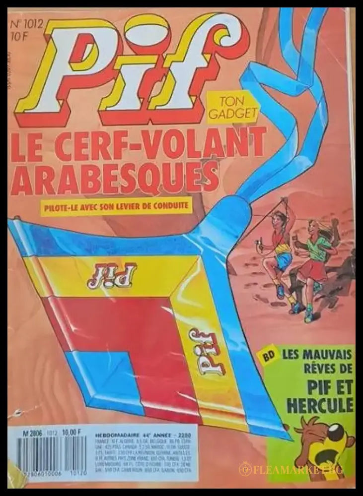 PIF - 1012 (359) - Книга