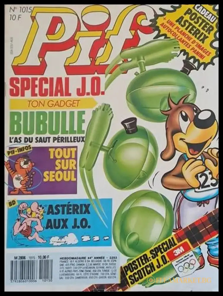 PIF - 1015 / M 2806-1015 - Книги