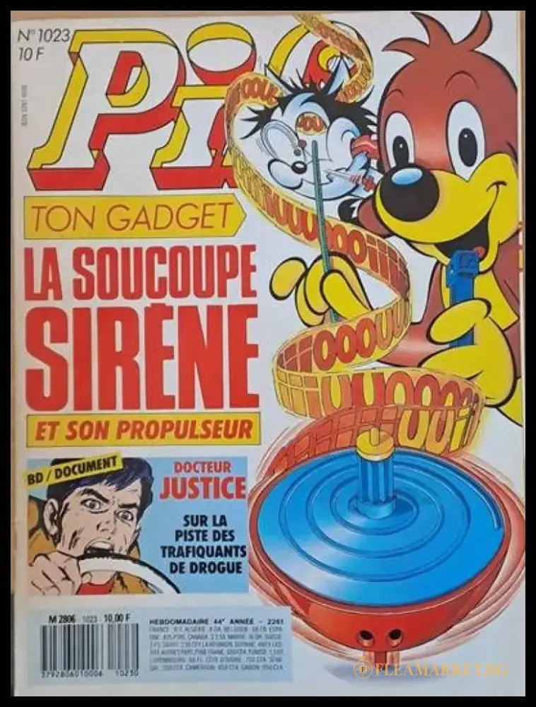 PIF - 1023 - Книги