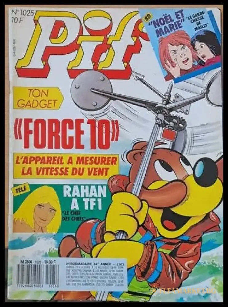 PIF - 1025 - Книги