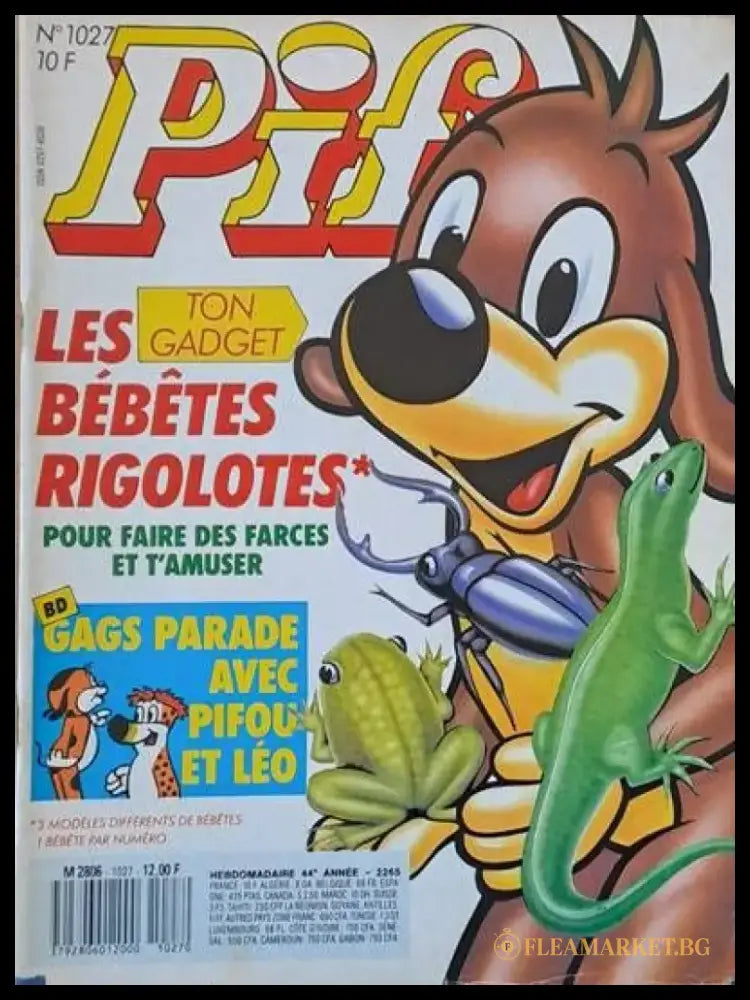 PIF - 1027 - Книги