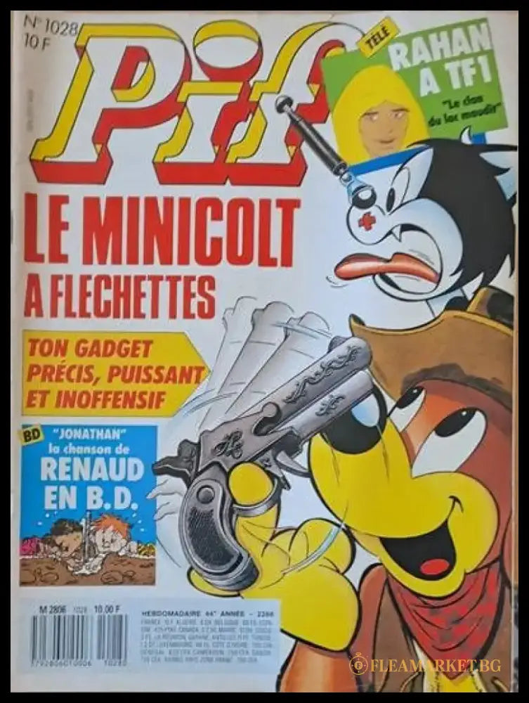 PIF - 1028 - Книги