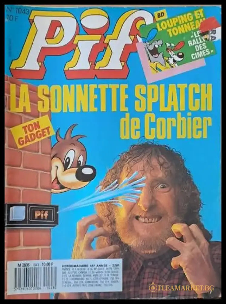 PIF - 1043 - Книги