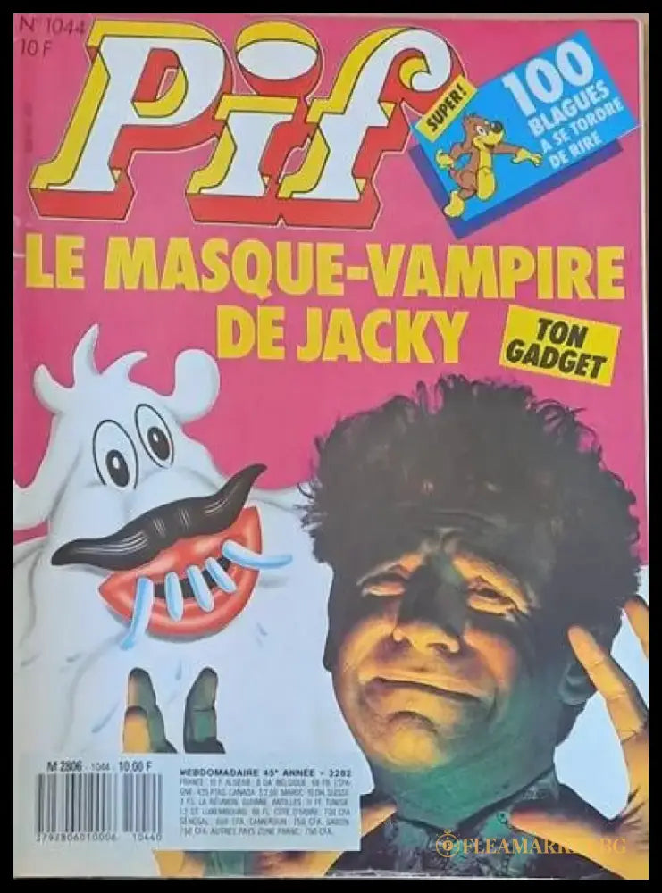 PIF - 1044 - Книги