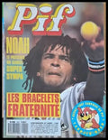PIF - 1051 - Книги