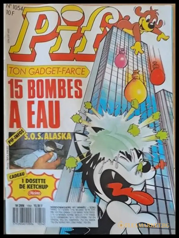 PIF - 1054 - Книги
