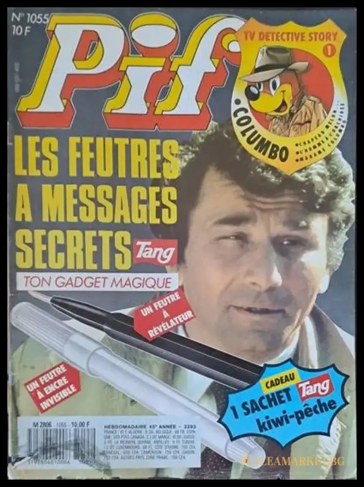 PIF - 1055 - Книги