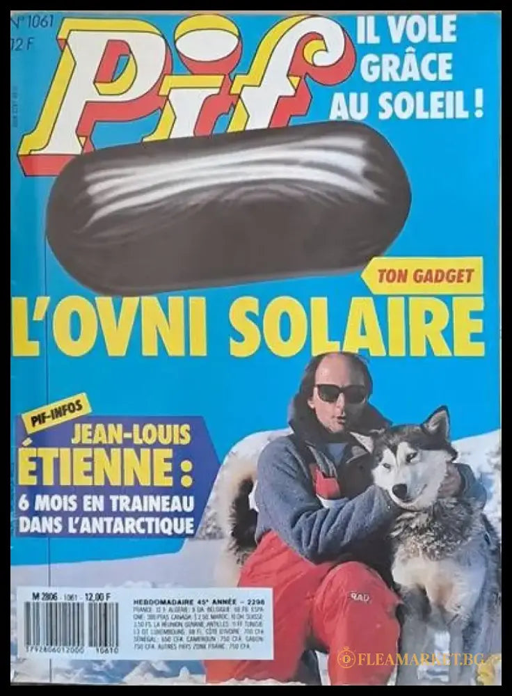 PIF - 1061 - Книги