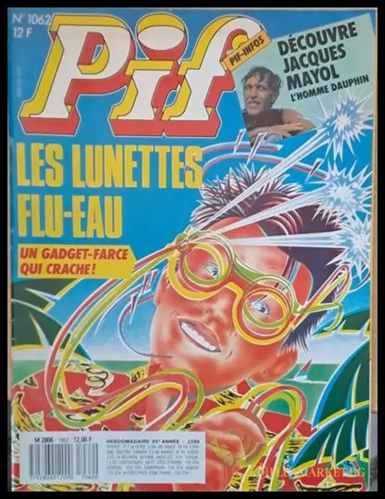 PIF - 1062 - Книги