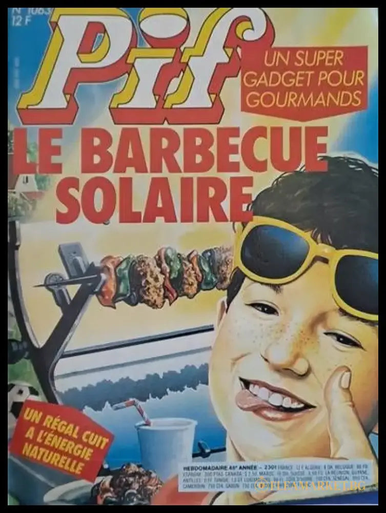 PIF - 1063 - Книги