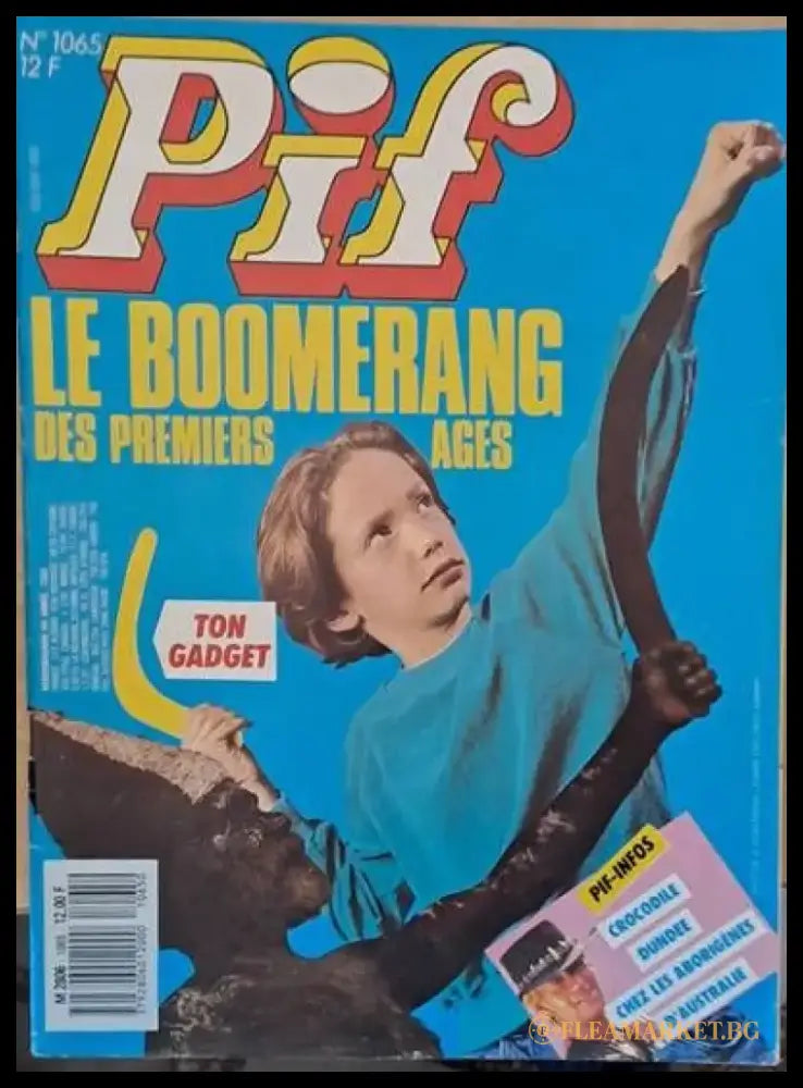 PIF - 1065 - Книги