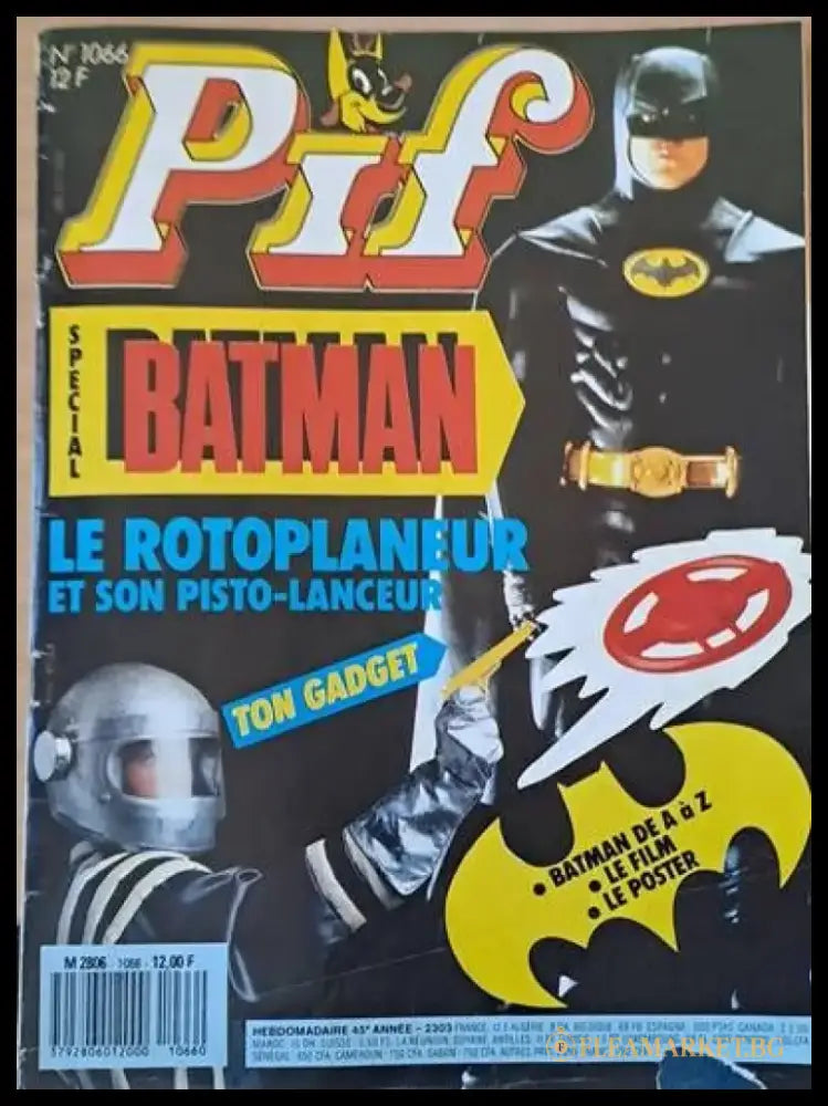 PIF - 1066 - Книги