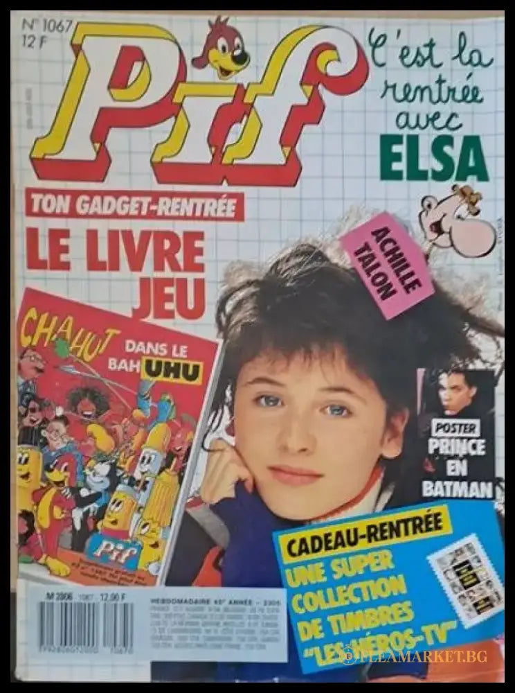 PIF - 1067 - Книги