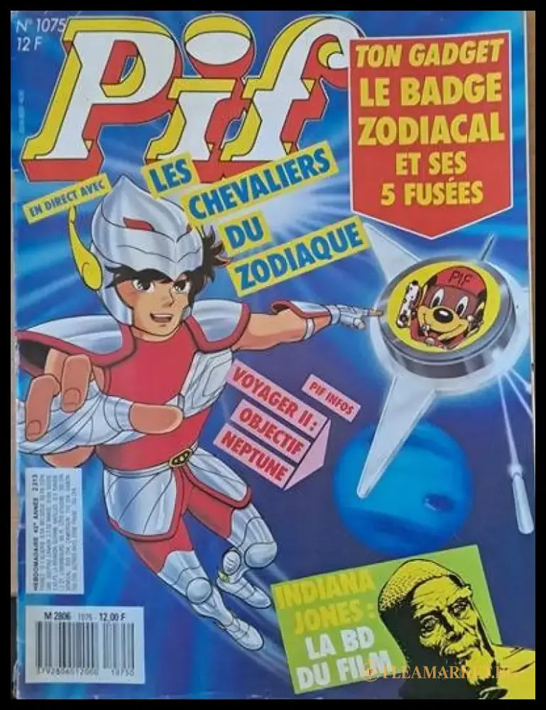 PIF - 1075 - Книги