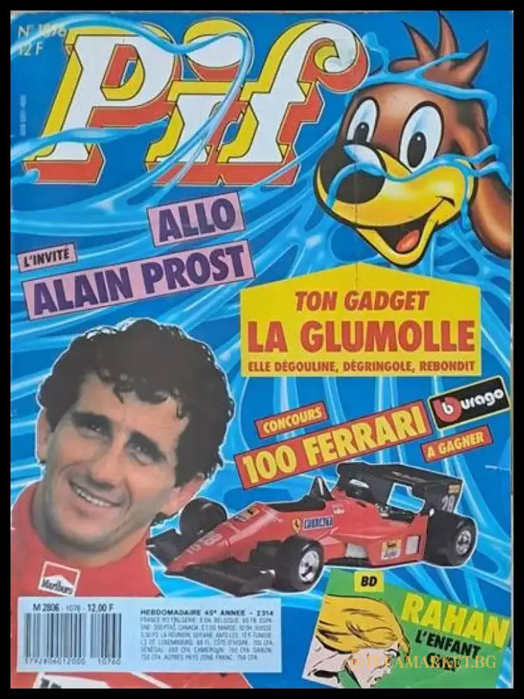 PIF - 1076 - Книги