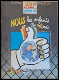 PIF - 1077 - Книги