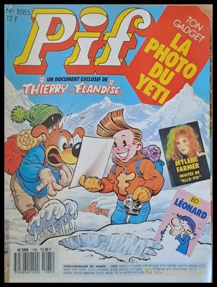 PIF - 1085 - Книги