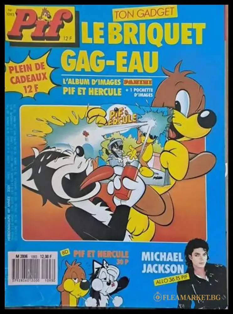PIF - 1093 - Книги