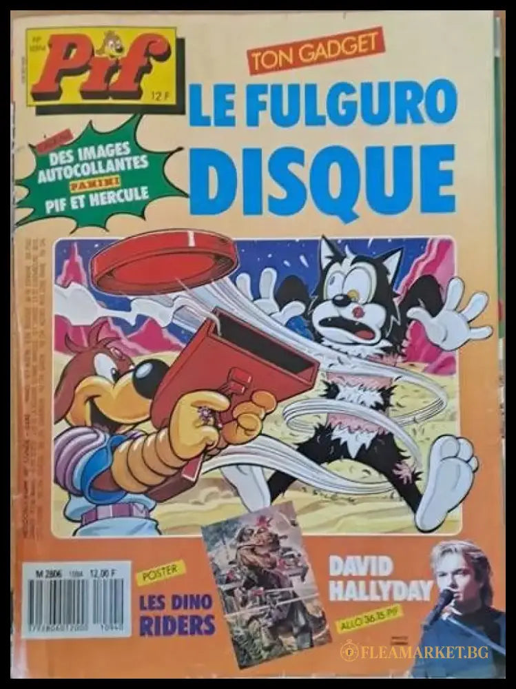 PIF - 1094 - Книги