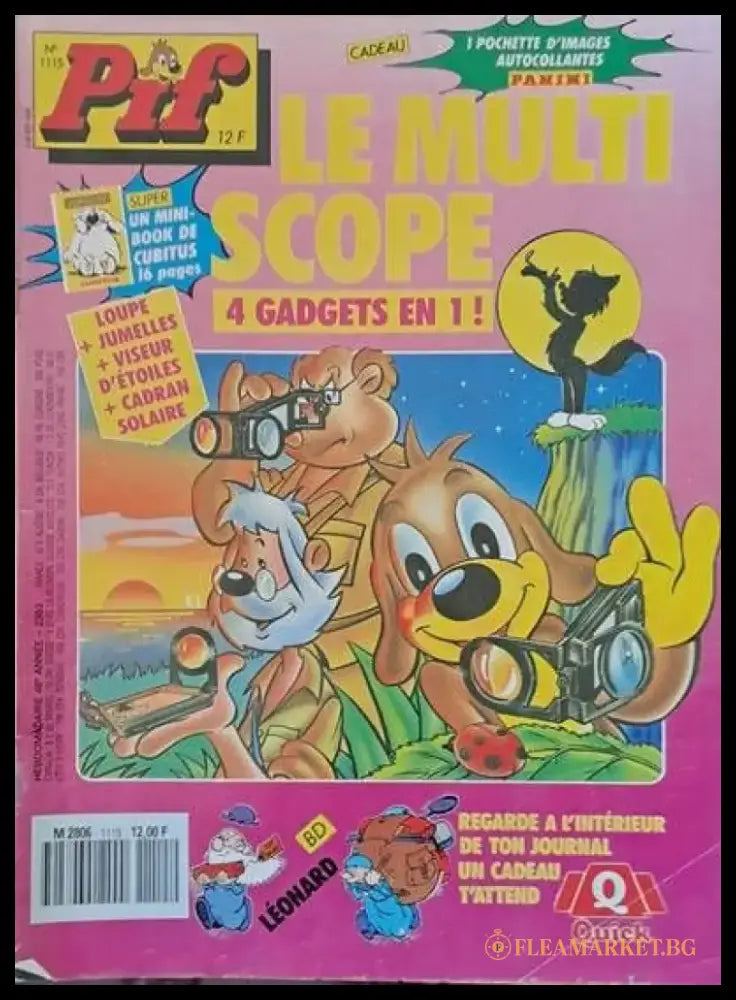 PIF - 1115 - Книги