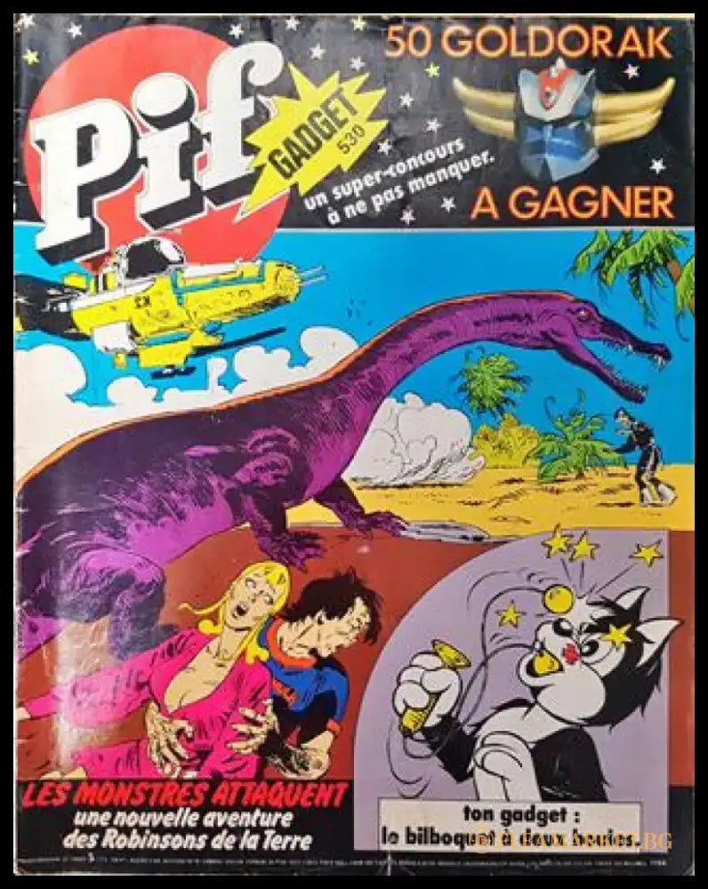 Pif Gadget № 530 (1977) - Книга