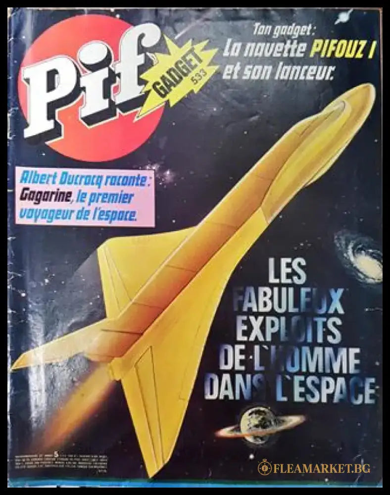 Pif Gadget № 533 (1976) - Книга