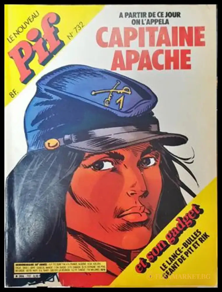 Pif Gadget № 732 (1983) - Книга
