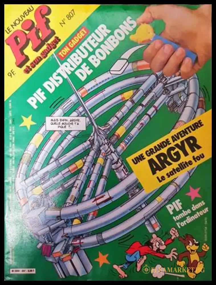 Pif Gadget № 807 (1980) - Книга