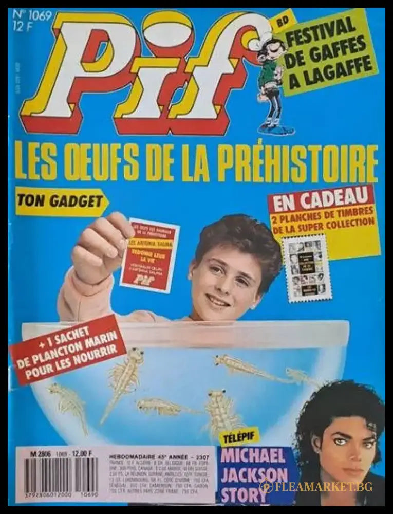 PIF - № 1069 - Книги