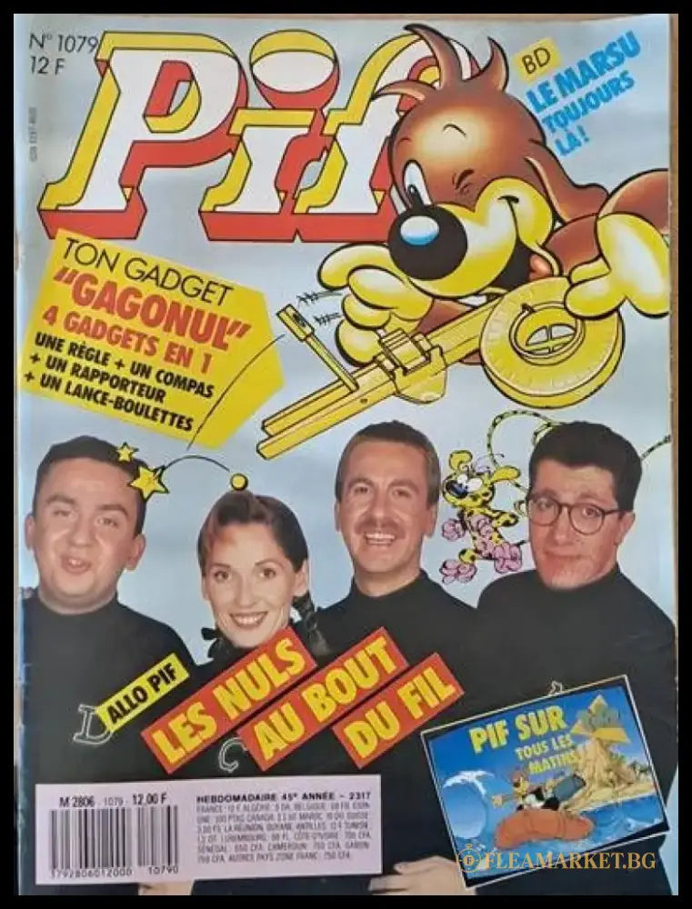 PIF - № 1079 - Книги