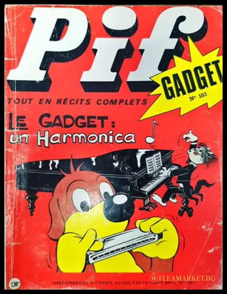 Pif. № 1341 - Книги