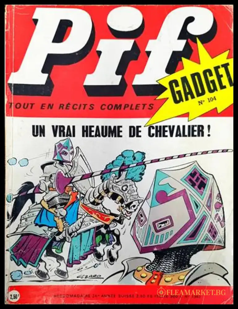 Pif. № 1342 - Книги