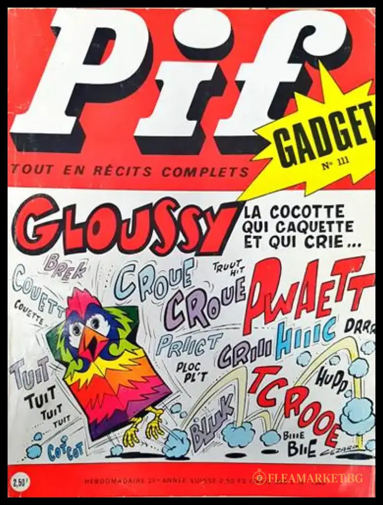 Pif. № 1349 - Книги