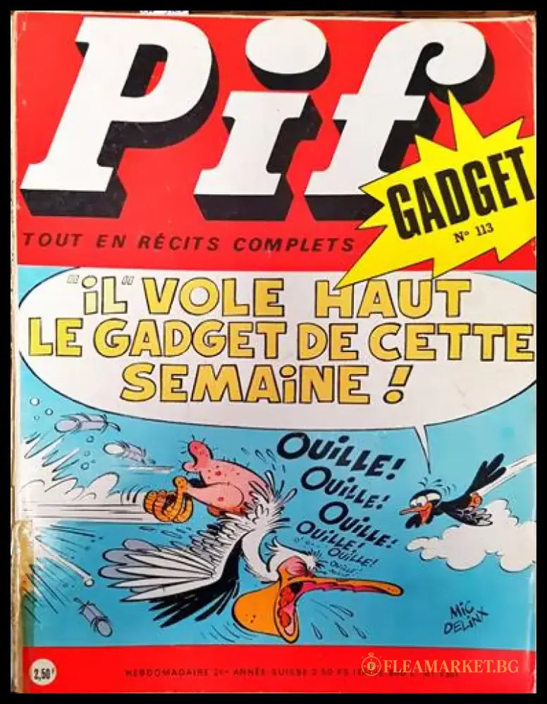 Pif. № 1351 - Книги