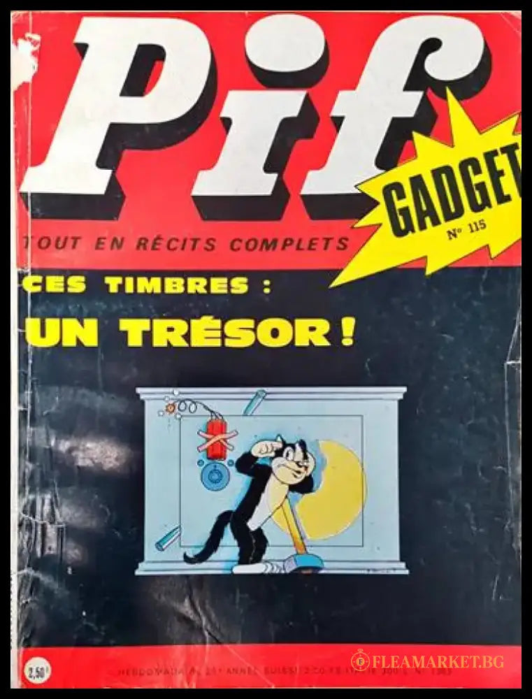 Pif. № 1353 - Книги