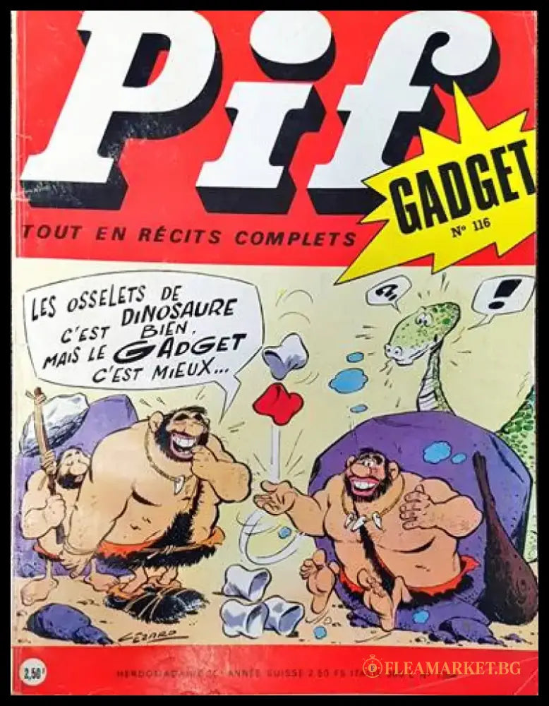 Pif. № 1354 - Книги