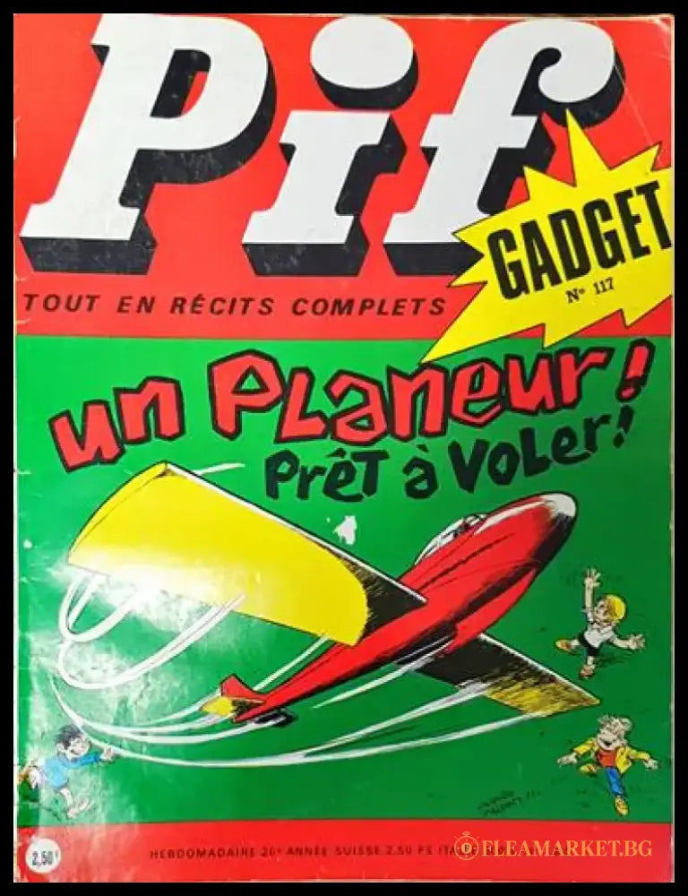 Pif. № 1355 - Книги