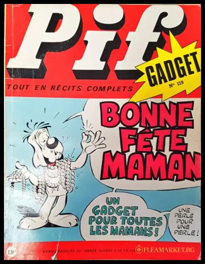 Pif. № 1357 - Книги