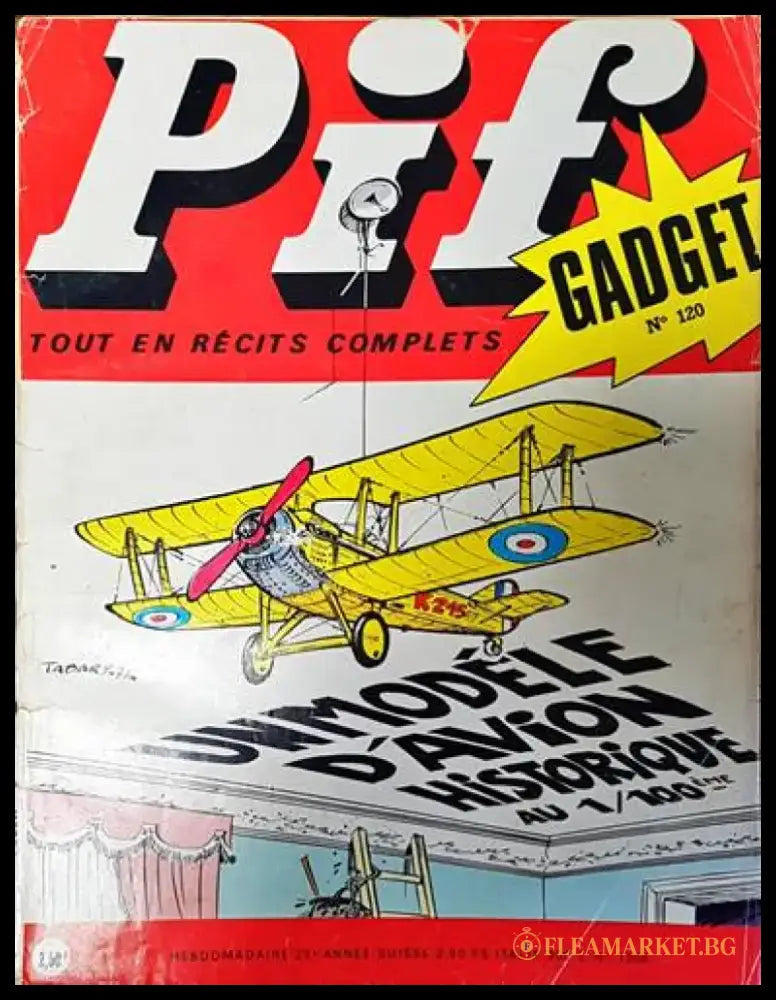 Pif. № 1358 - Книги