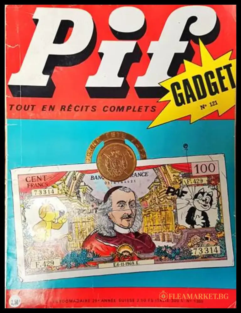 Pif. № 1359 - Книги