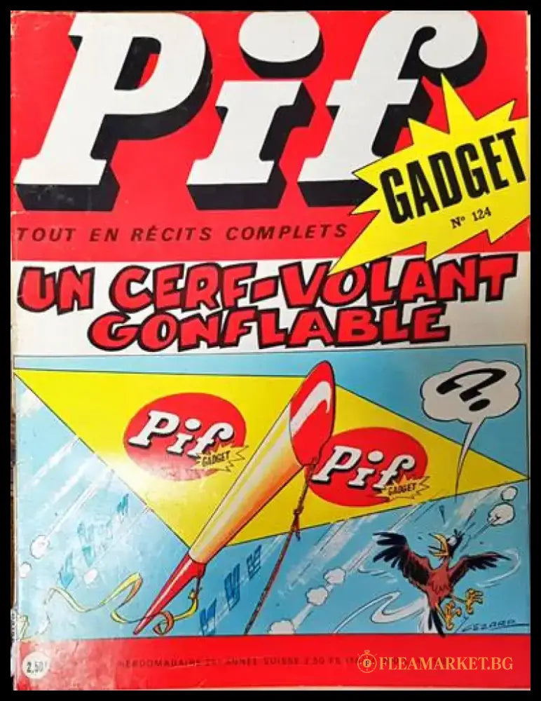Pif. № 1362 - Книги