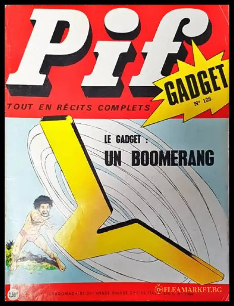 Pif. № 1364 - Книги