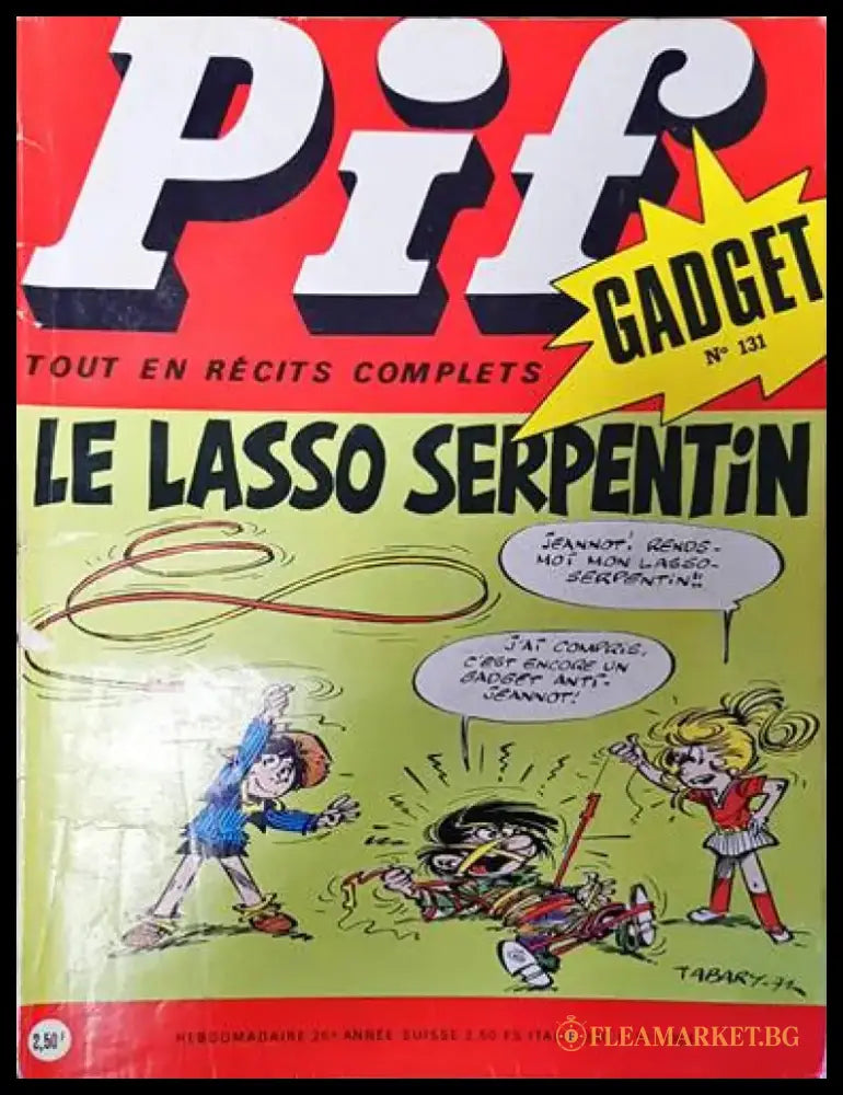 Pif. № 1369 - Книги