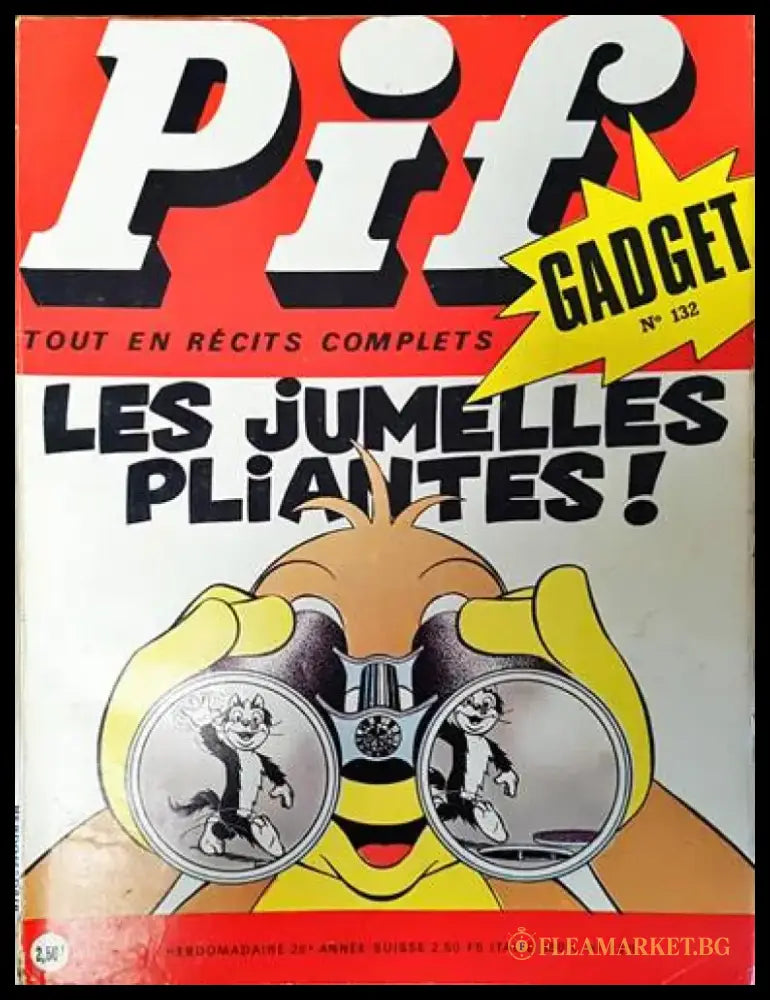 Pif. № 1370 - Книги