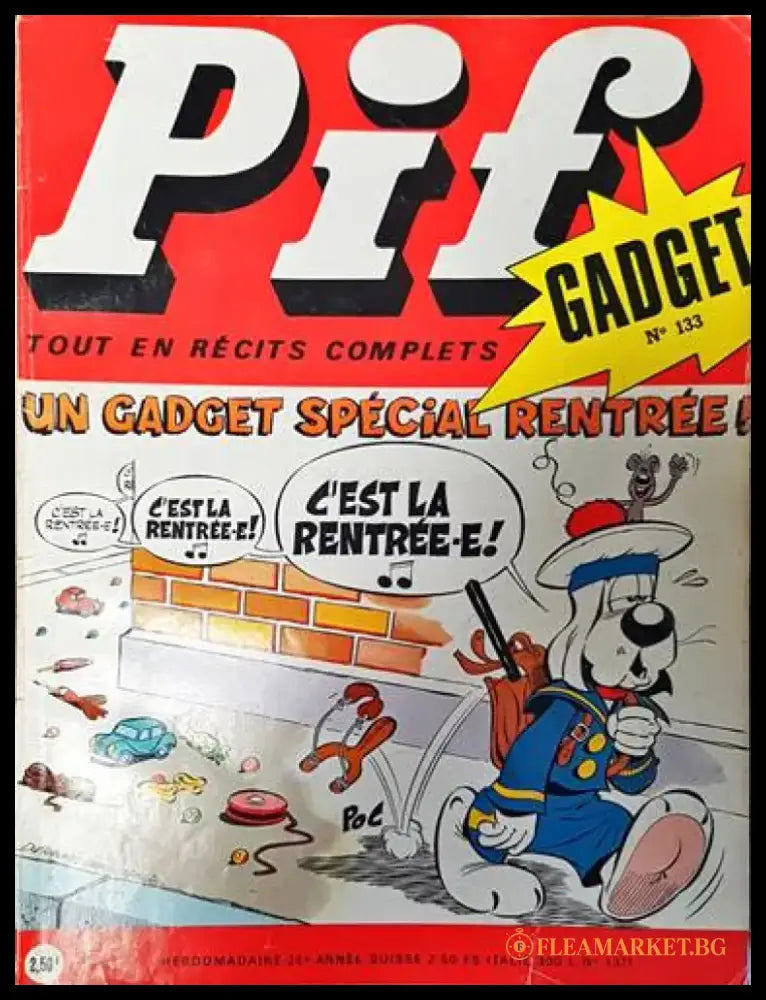 Pif. № 1371 - Книги