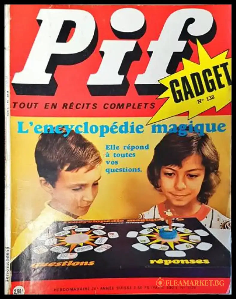 Pif. № 1376 - Книги